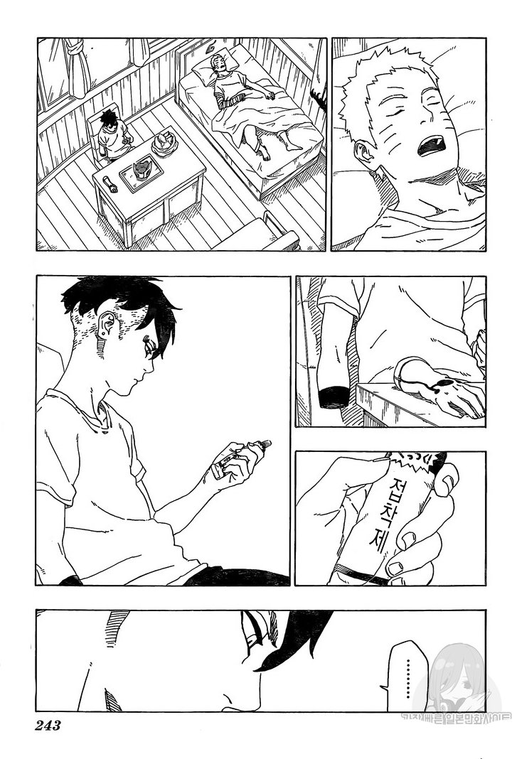 Read Boruto_ Naruto Next Generations Español Manga Online