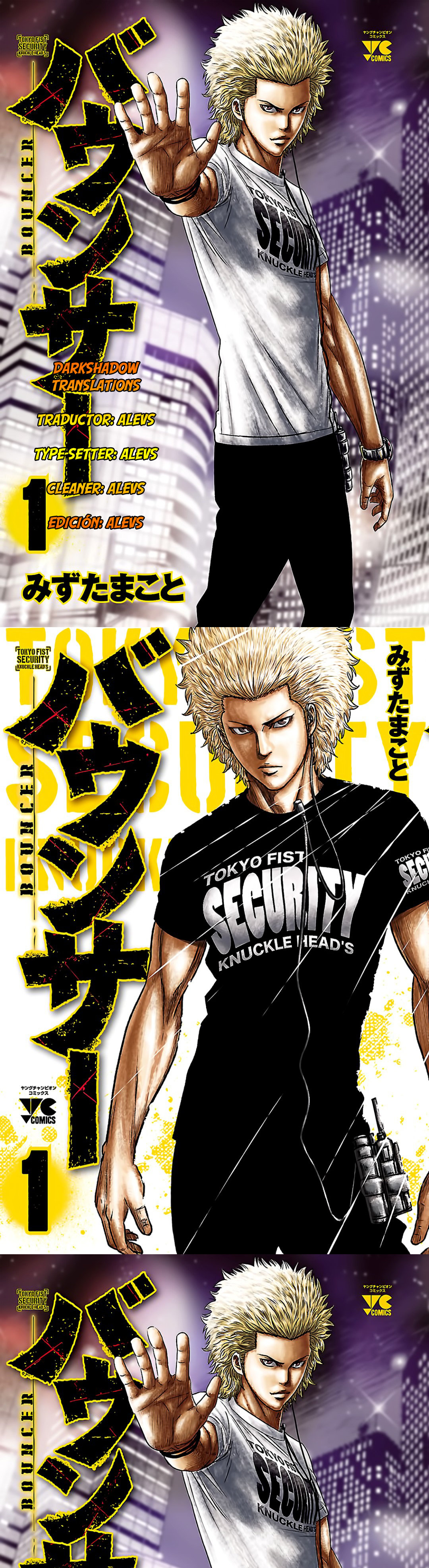 Read Bouncer Español Manga Online