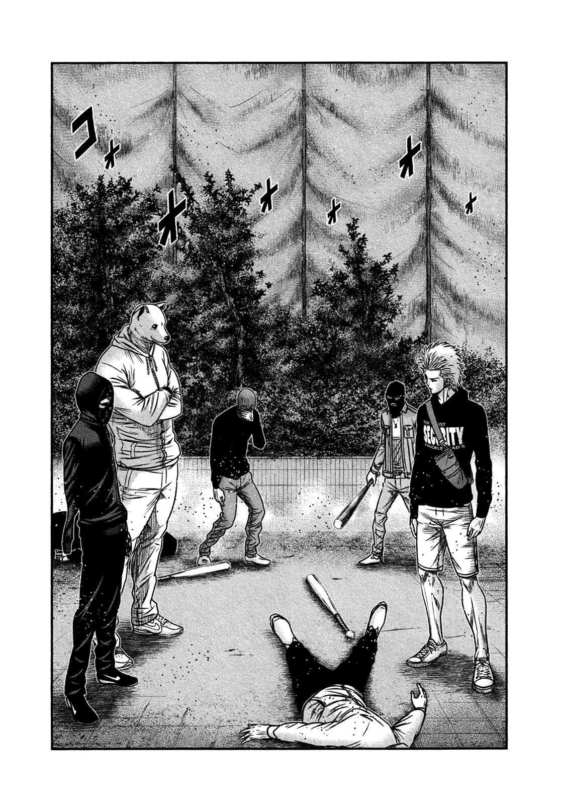 Read Bouncer Español Manga Online