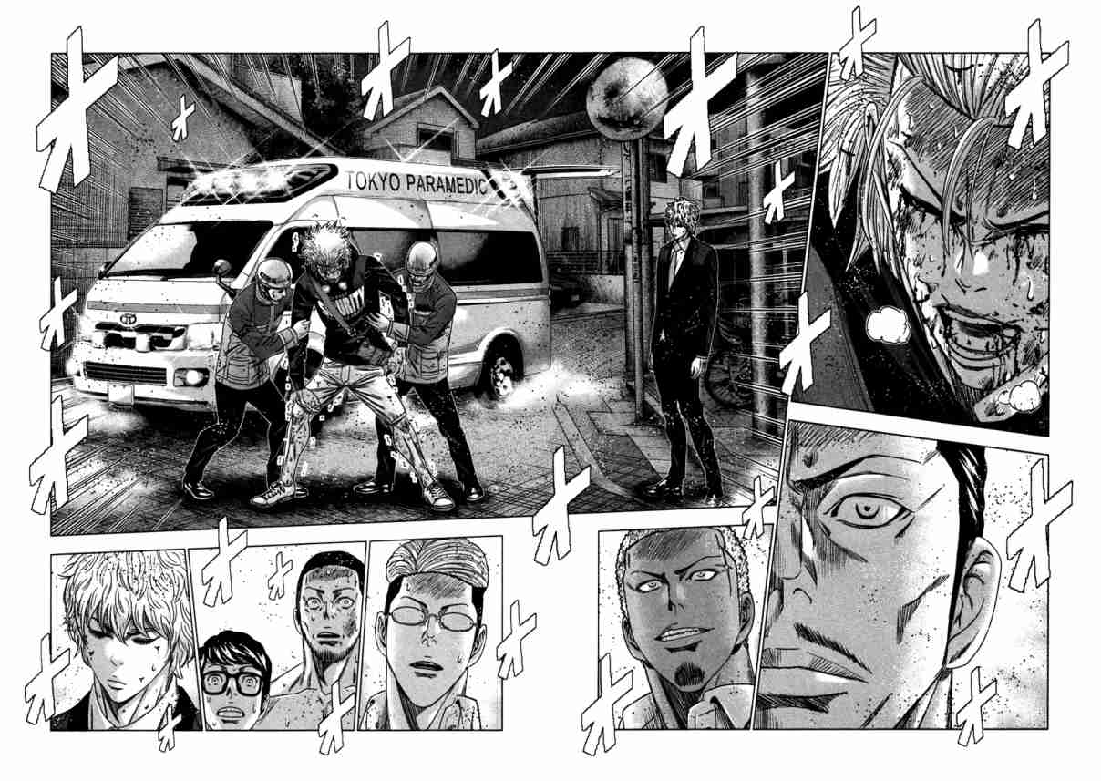 Read Bouncer Español Manga Online