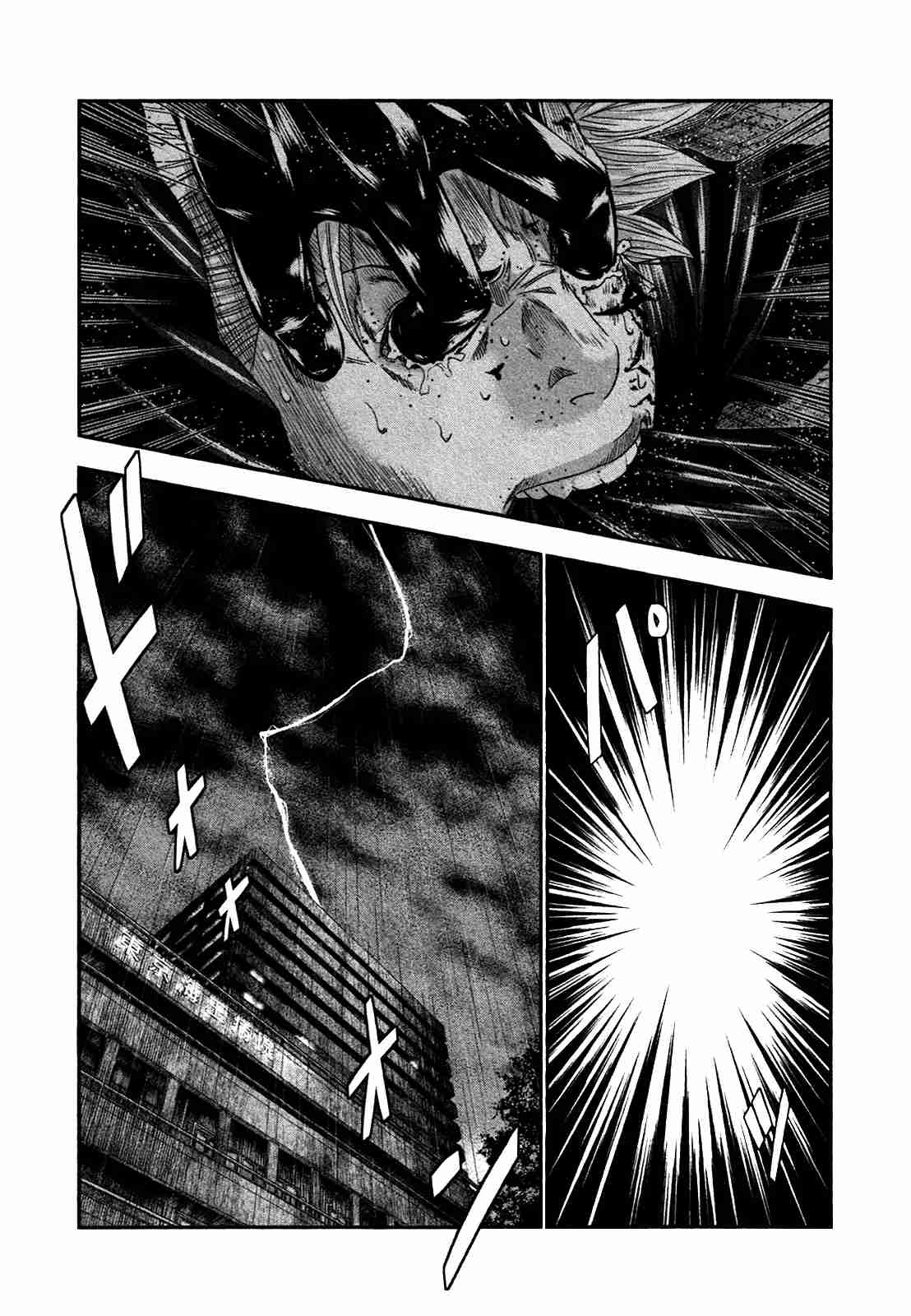 Read Bouncer Español Manga Online