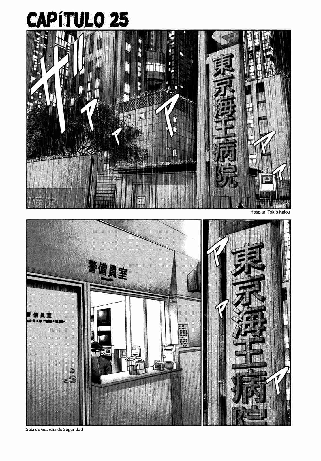 Read Bouncer Español Manga Online