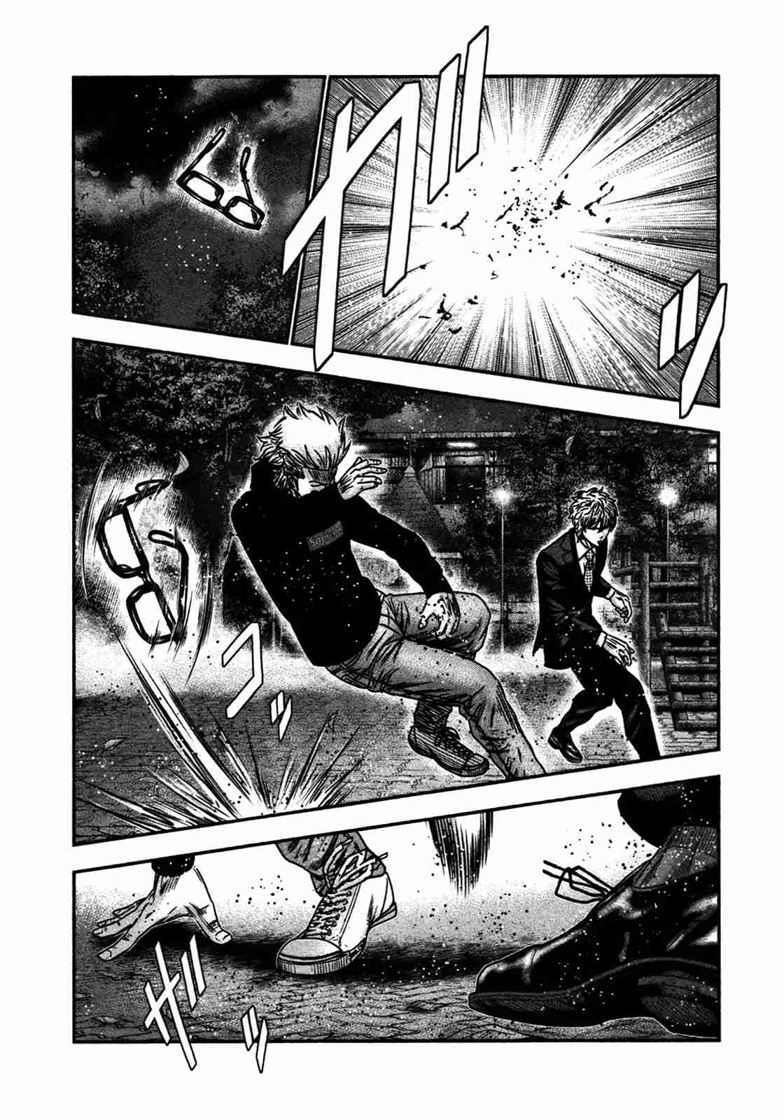 Read Bouncer Español Manga Online