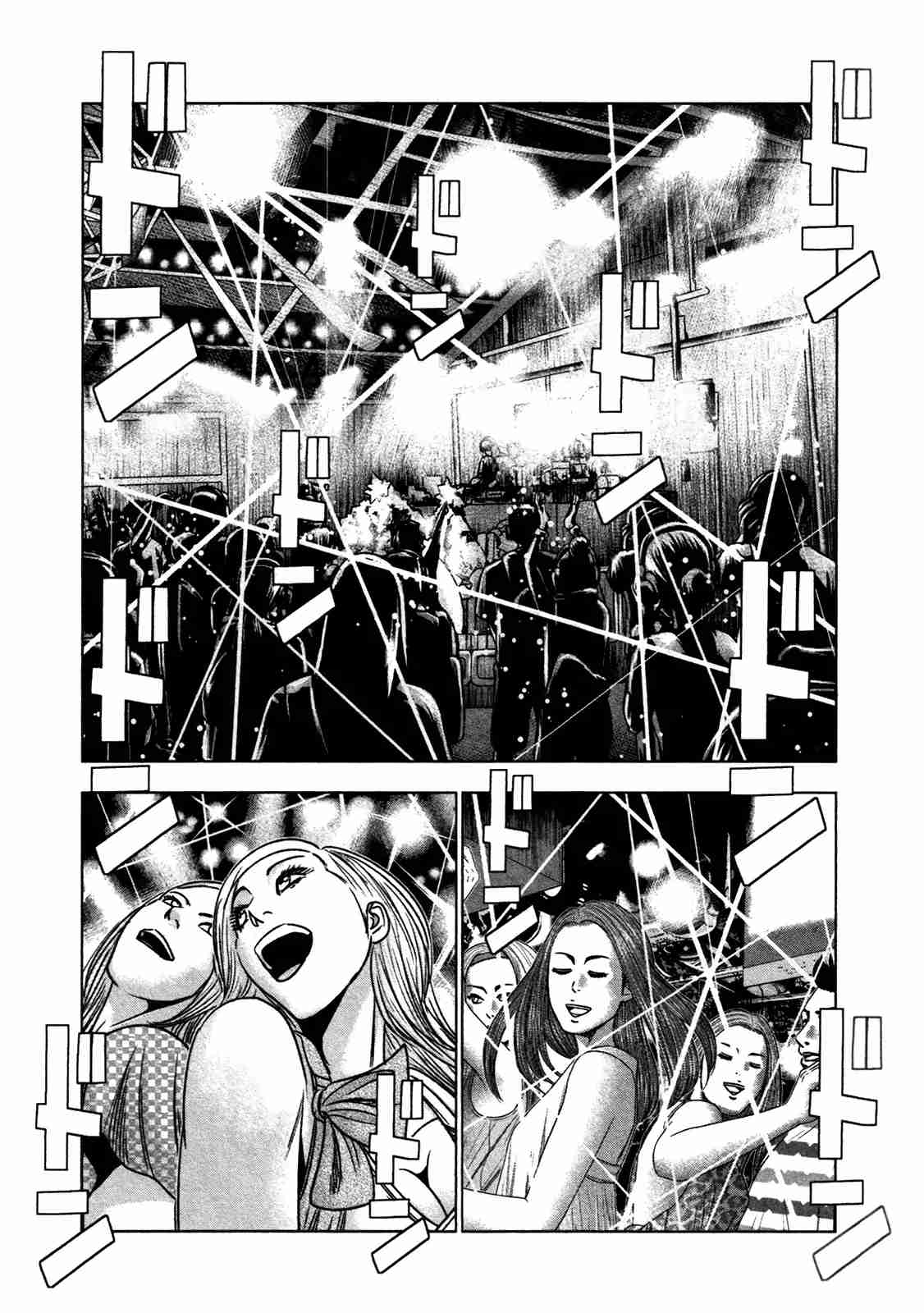 Read Bouncer Español Manga Online