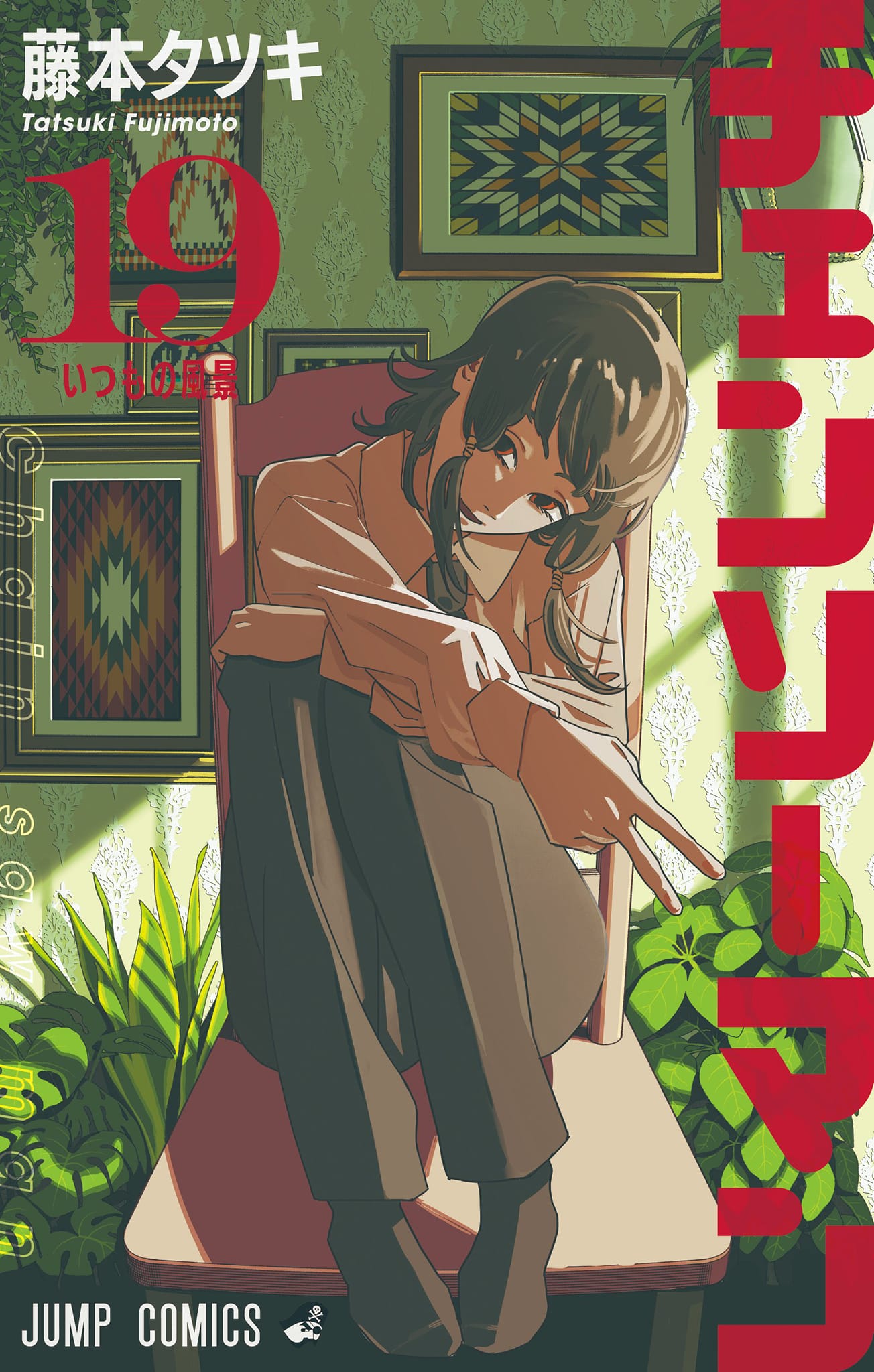 Read Chainsaw Man Español Manga Online
