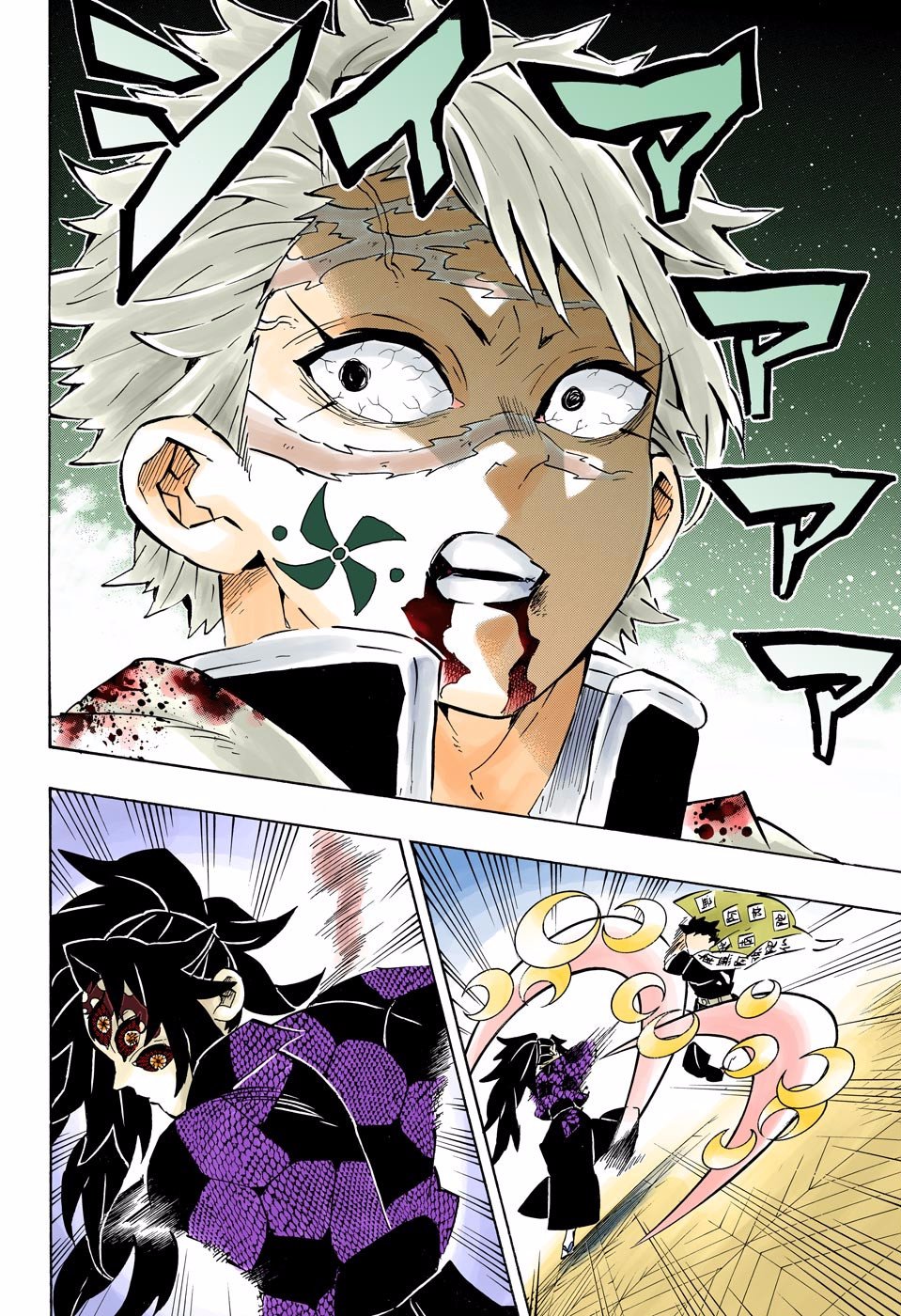 Read Demon Slayer_ Kimetsu no Yaiba Español Manga Online
