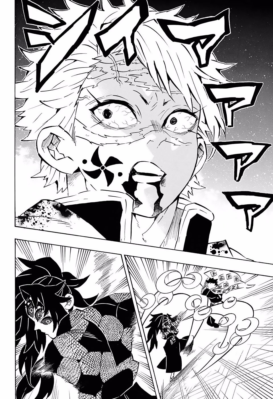 Read Demon Slayer_ Kimetsu no Yaiba Español Manga Online