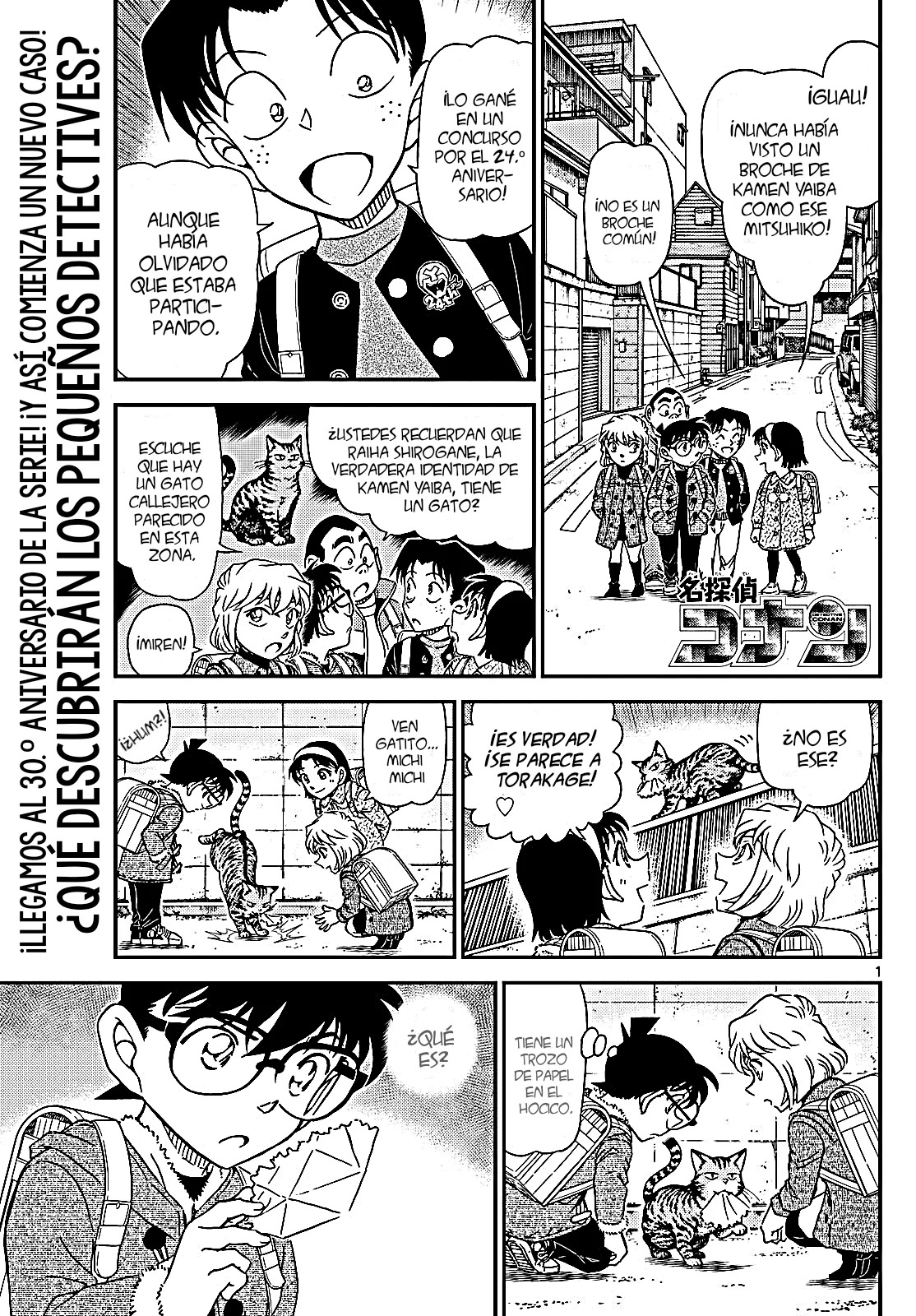 Read Detective Conan (Català) Español Manga Online