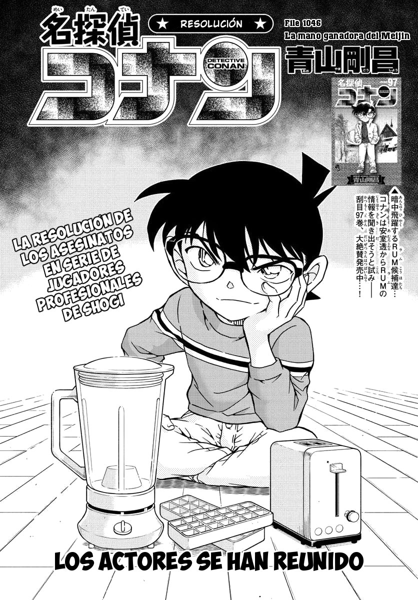 Read Detective Conan Español Manga Online