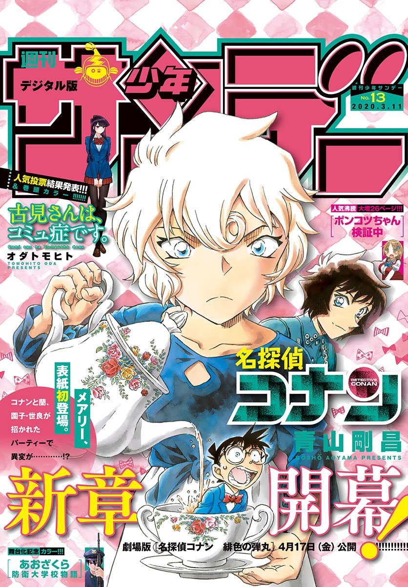 Read Detective Conan Español Manga Online