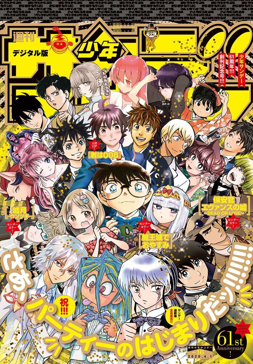 Read Detective Conan Español Manga Online