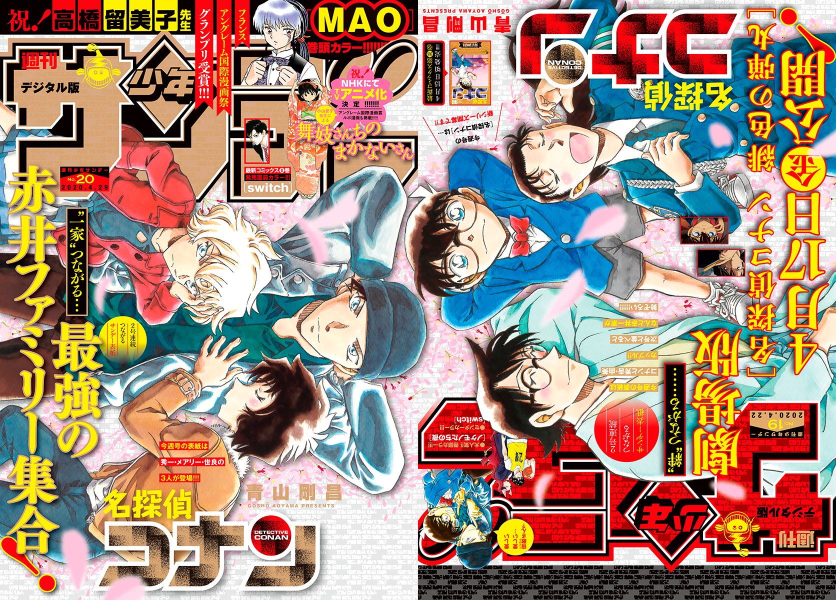 Read Detective Conan Español Manga Online