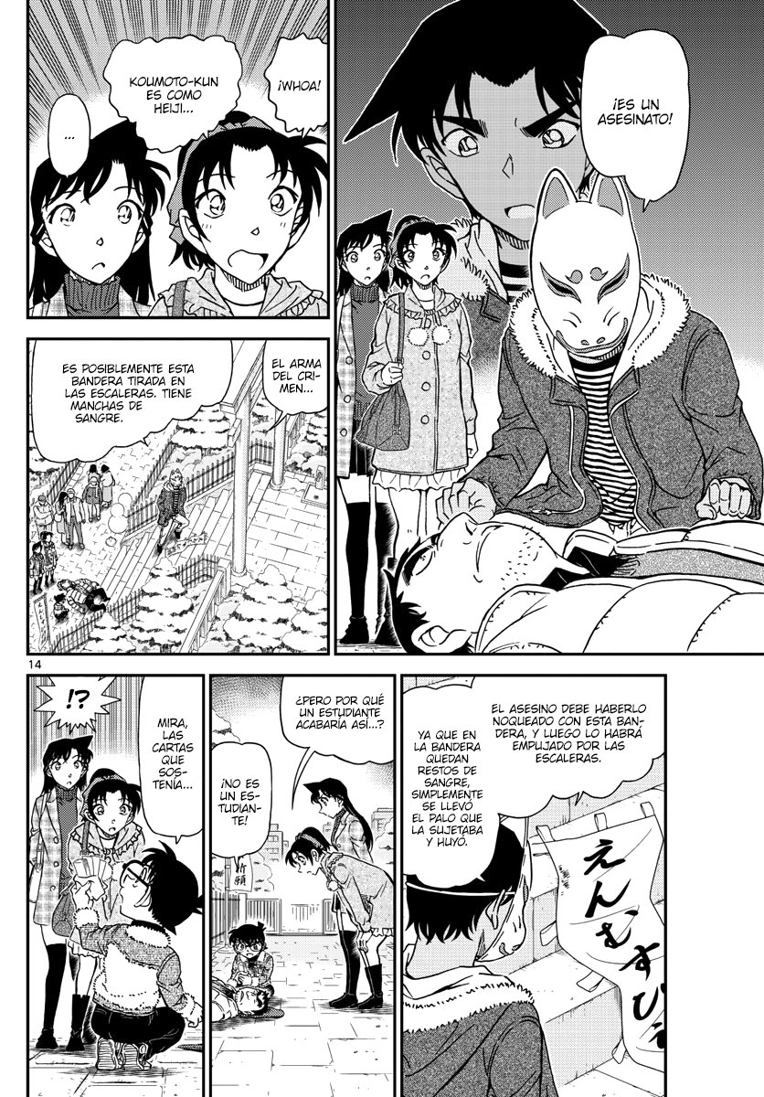 Read Detective Conan Español Manga Online