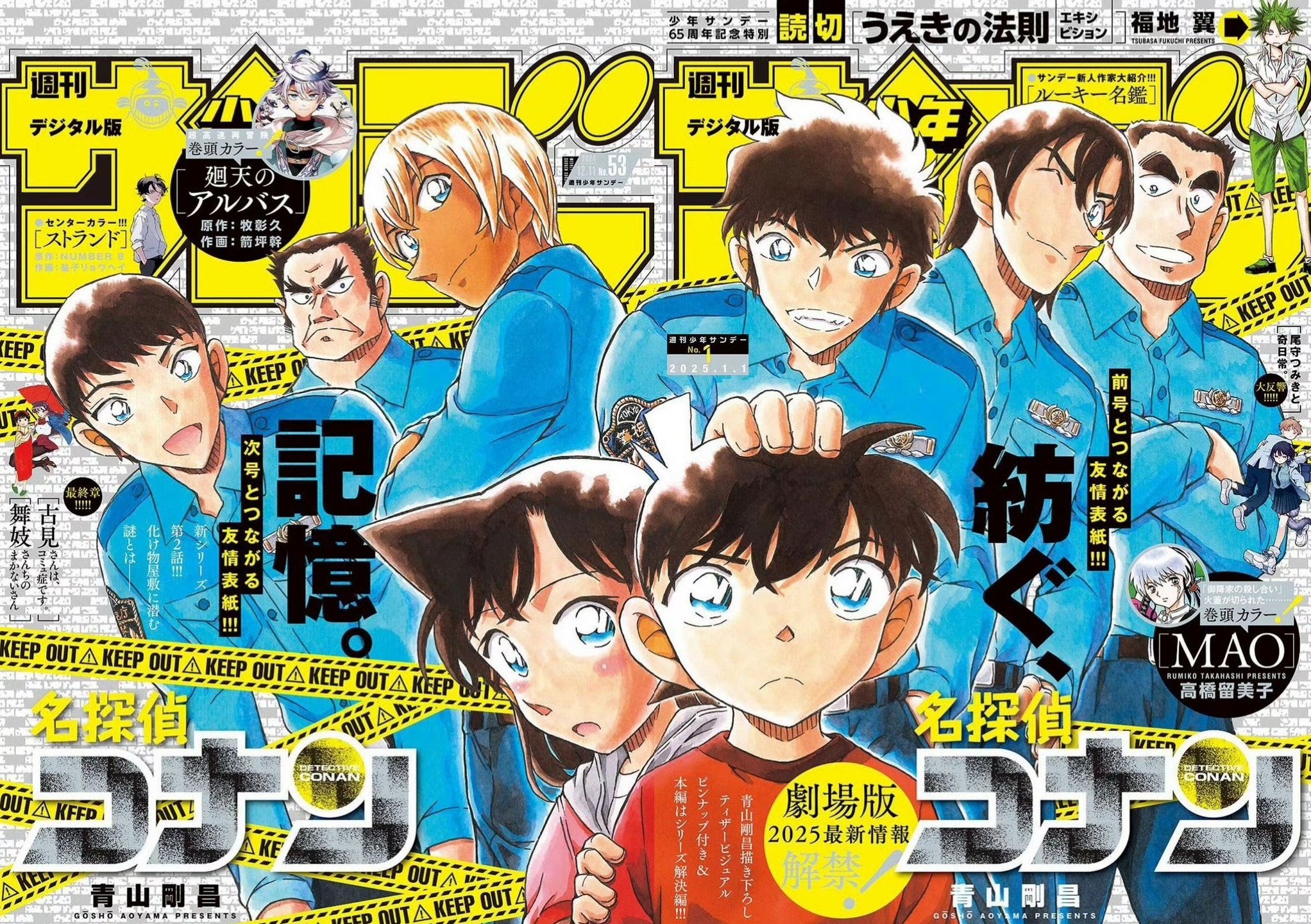 Read Detective Conan Español Manga Online