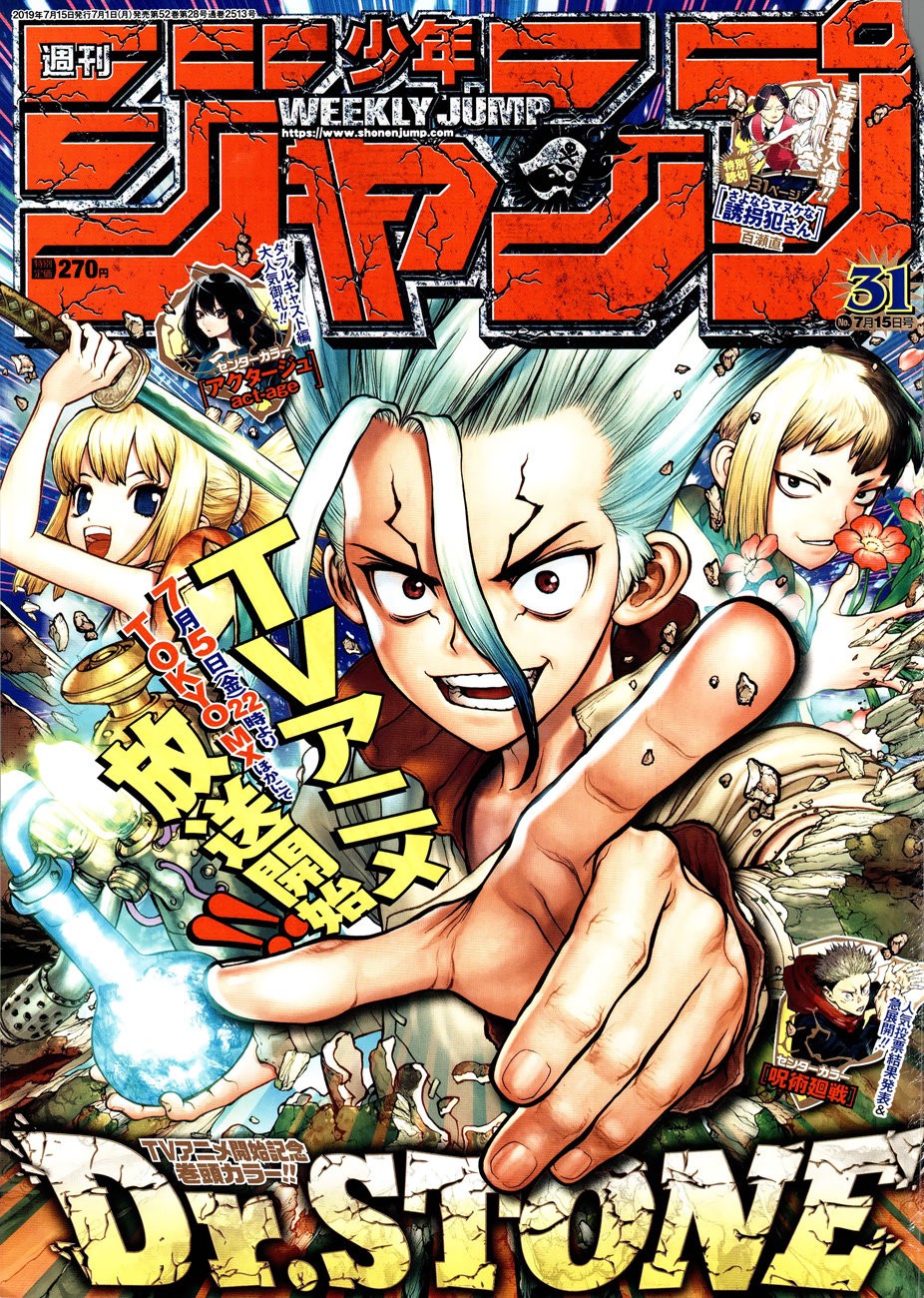 Read Dr. Stone Español Manga Online