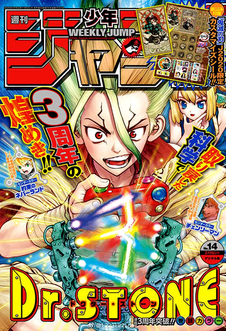 Read Dr. Stone Español Manga Online