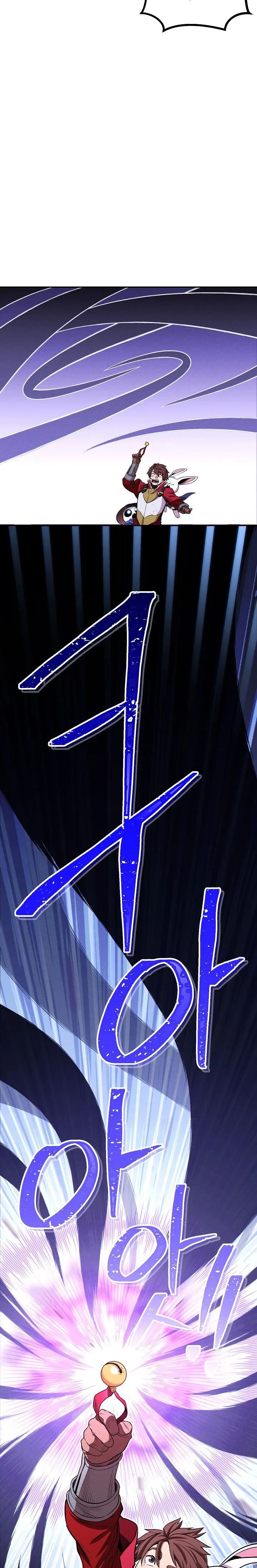 Read Dungeon Reset Español Manga Online