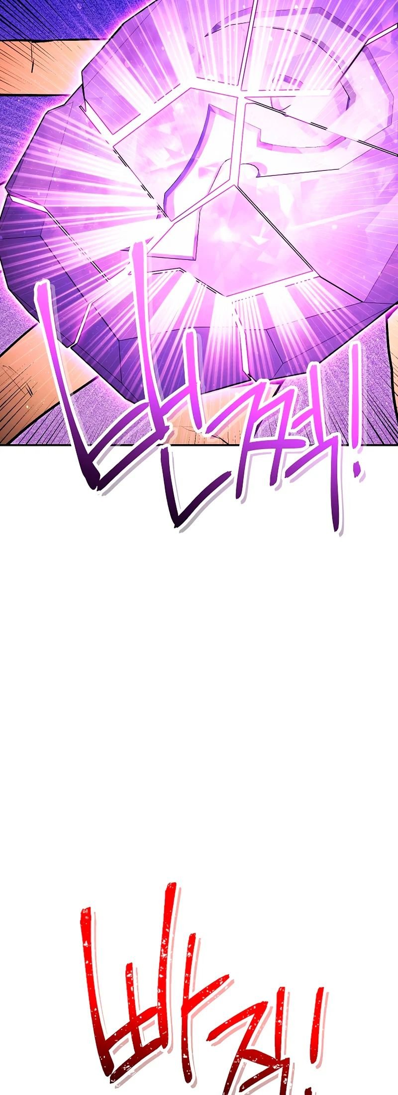 Read Dungeon Reset Español Manga Online