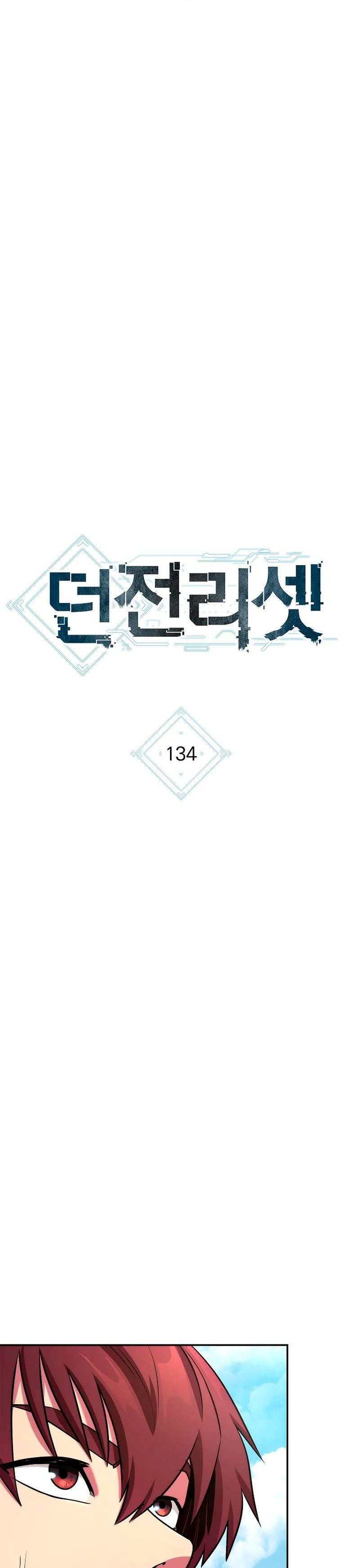 Read Dungeon Reset Español Manga Online