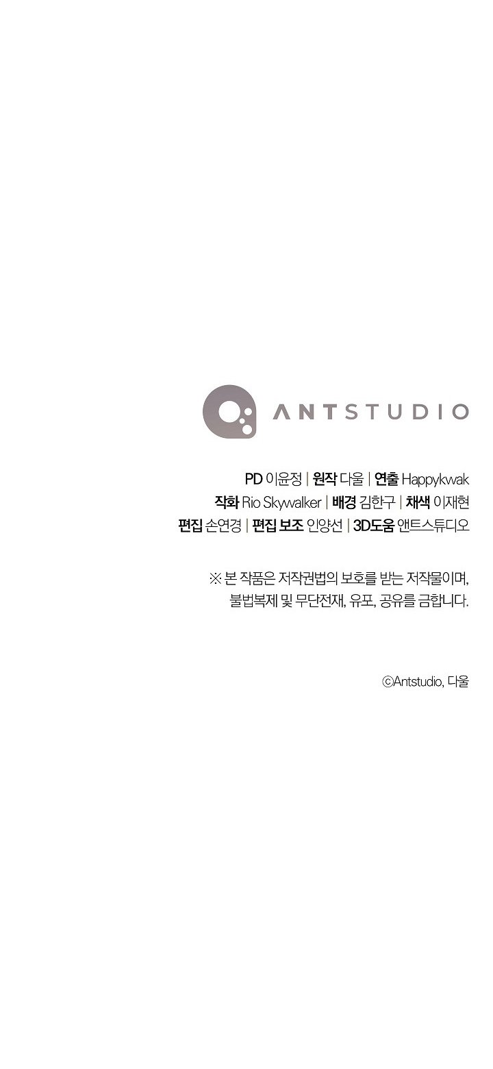 Read Dungeon Reset Español Manga Online