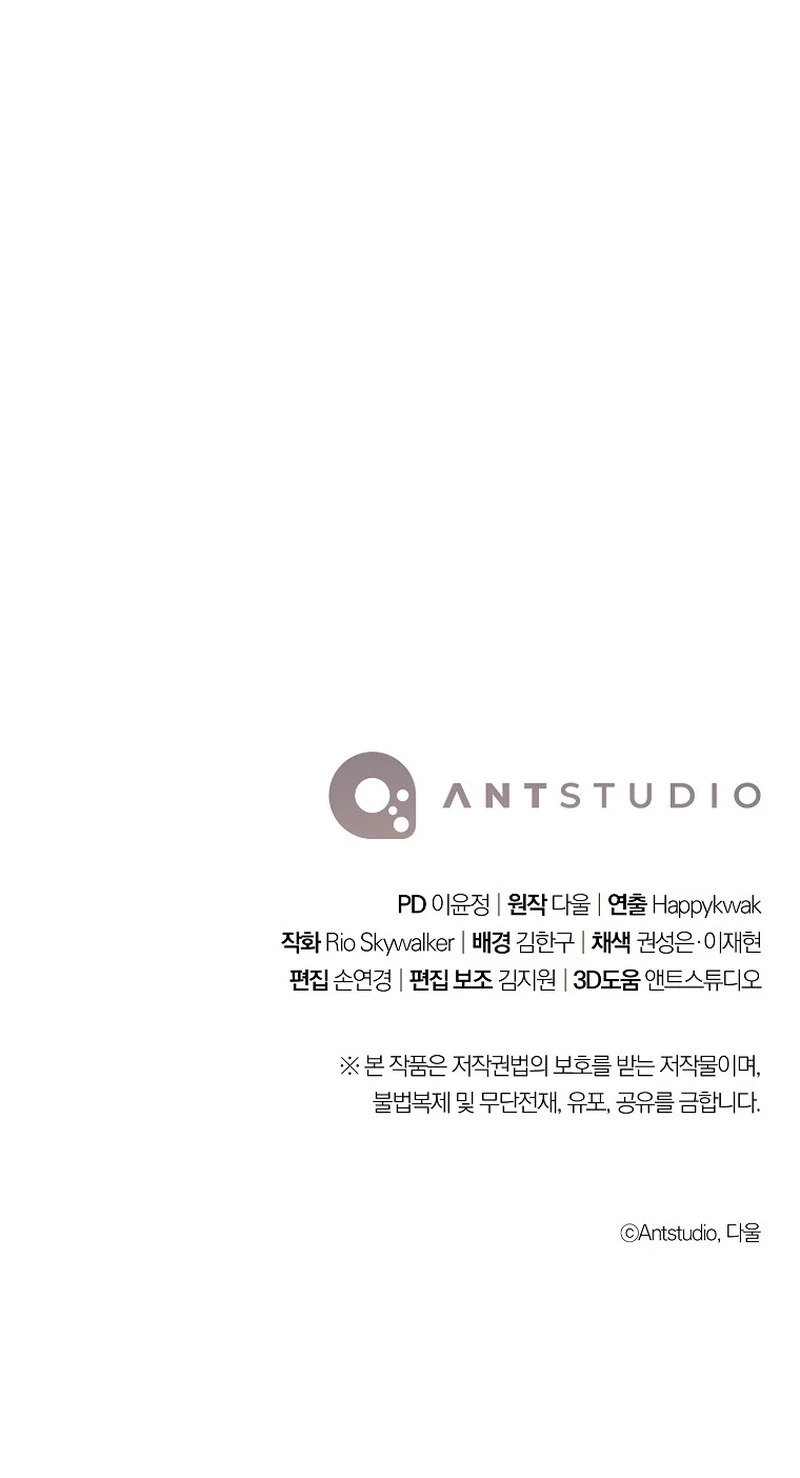 Read Dungeon Reset Español Manga Online