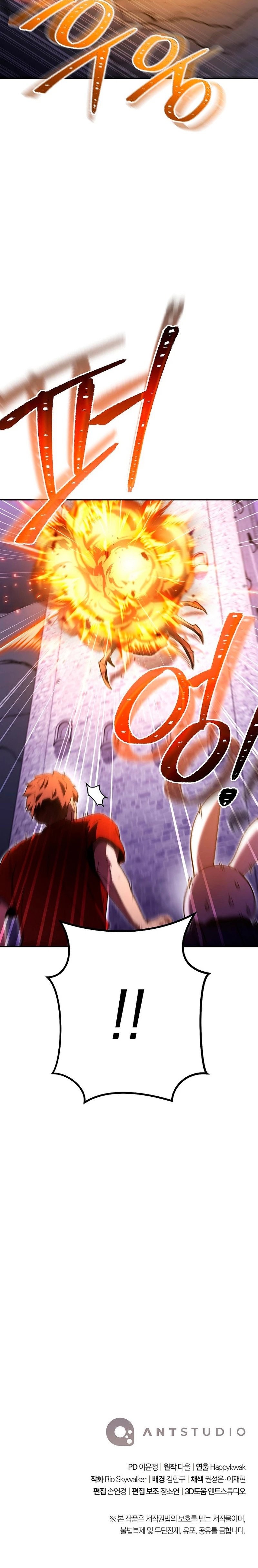 Read Dungeon Reset Español Manga Online