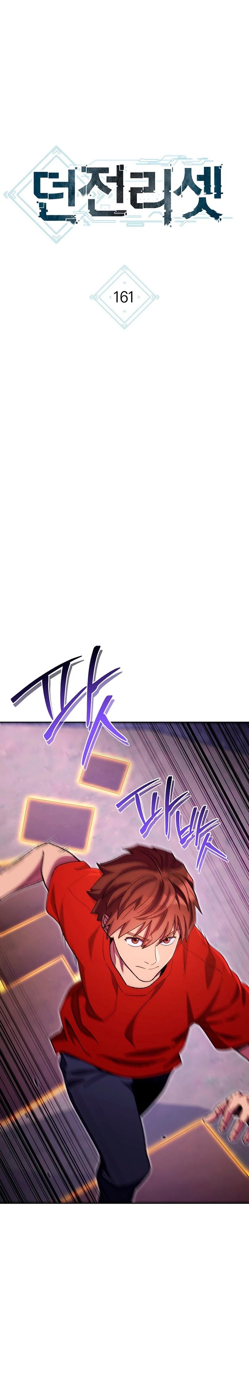 Read Dungeon Reset Español Manga Online