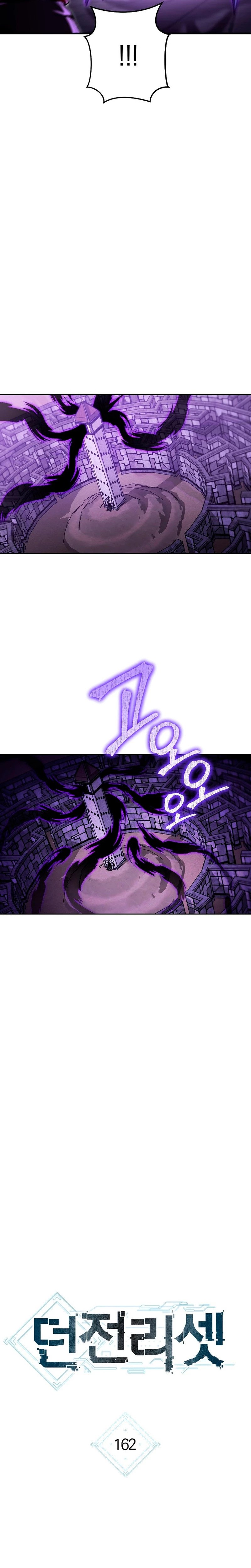 Read Dungeon Reset Español Manga Online