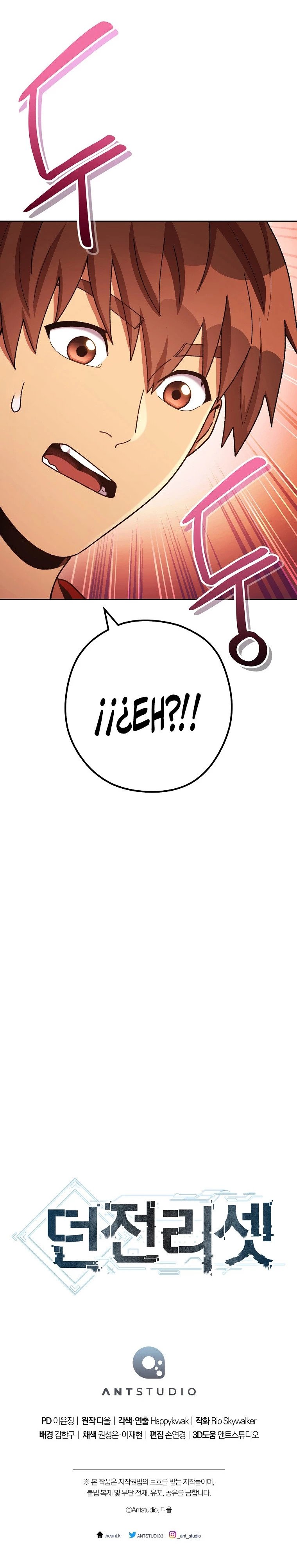 Read Dungeon Reset Español Manga Online