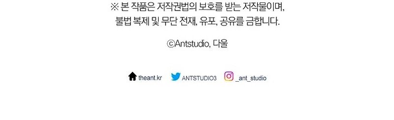 Read Dungeon Reset Español Manga Online