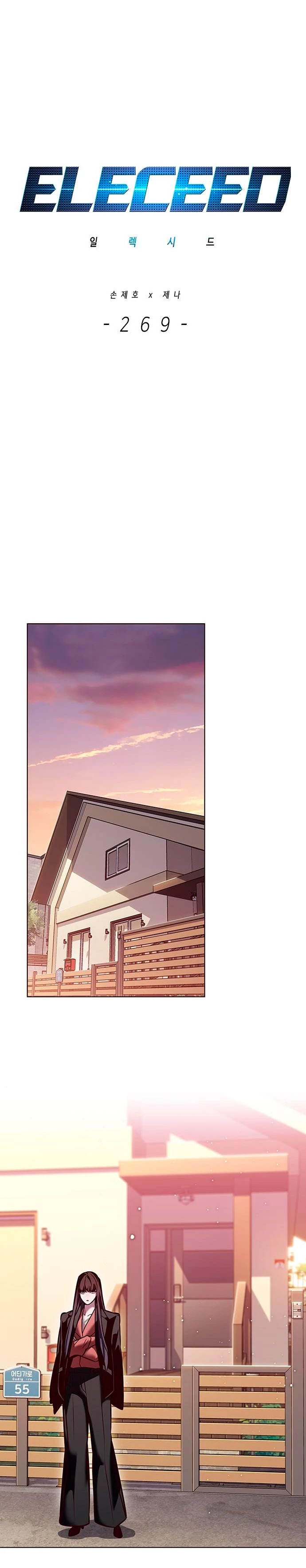 Read Eleceed Español Manga Online