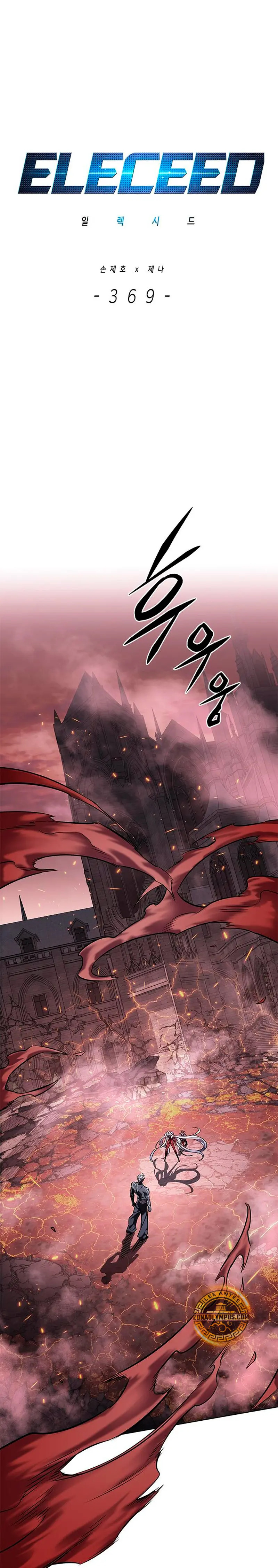 Read Eleceed Español Manga Online