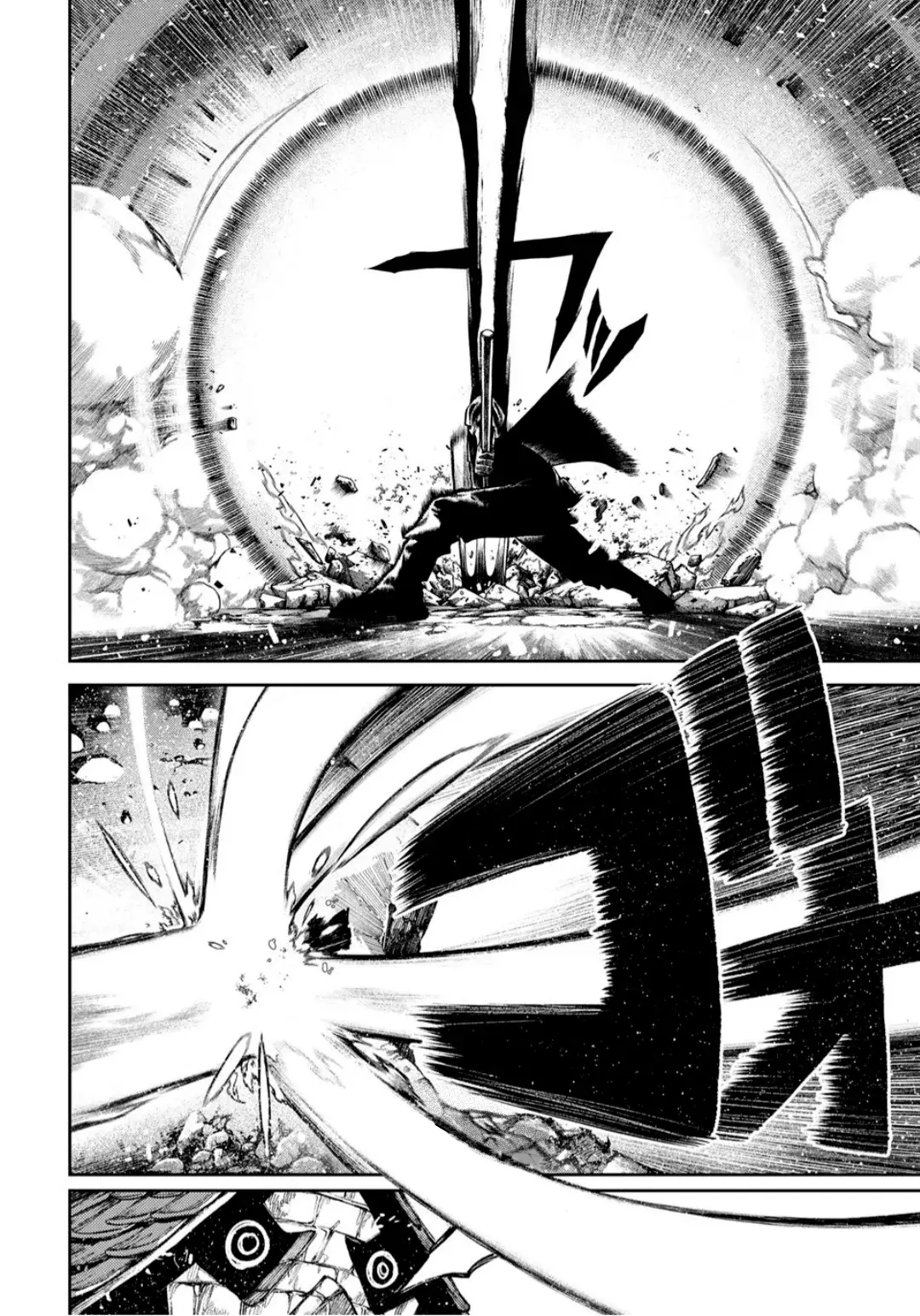 Read Gachiakuta Español Manga Online