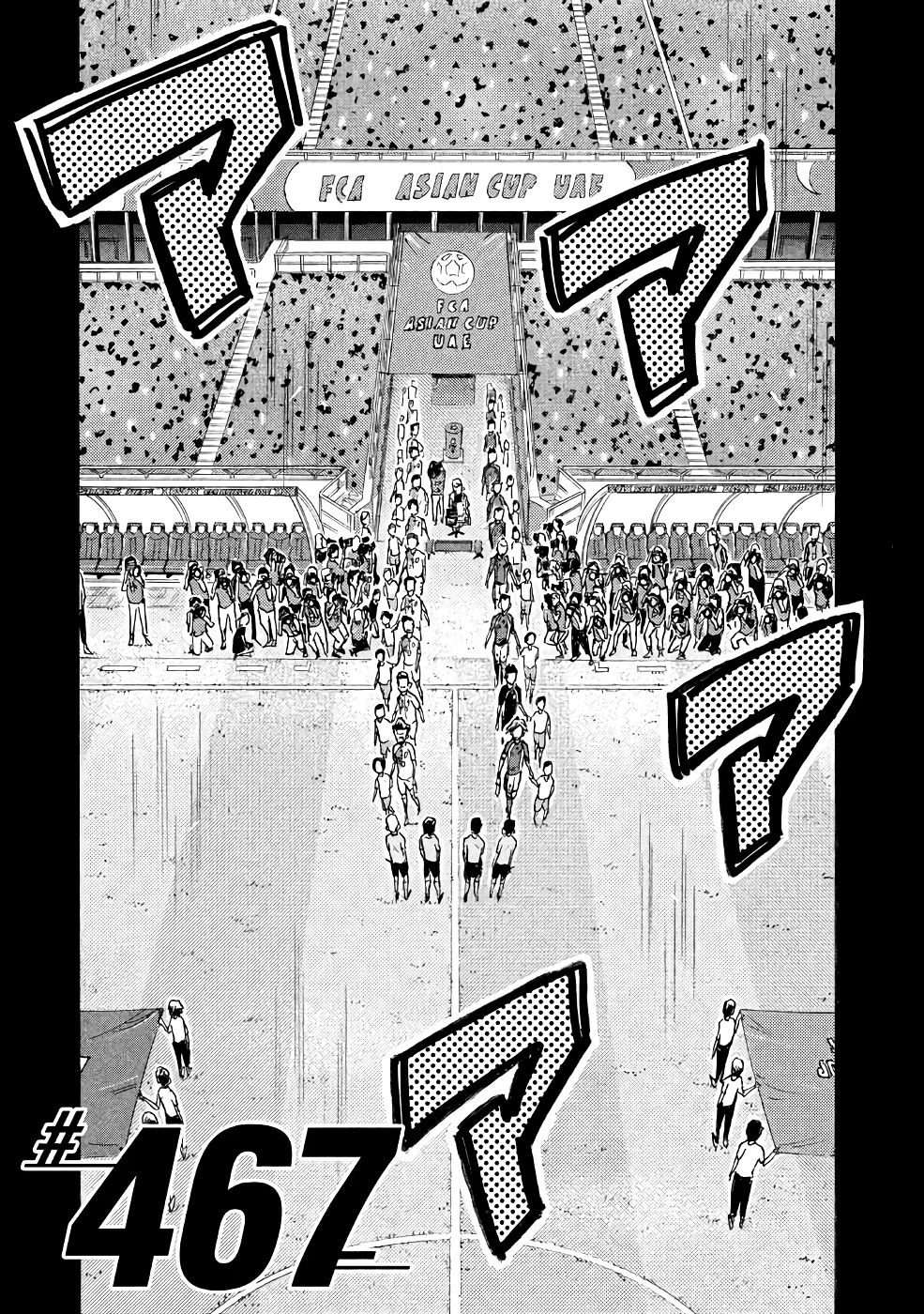 Read Giant Killing Español Manga Online