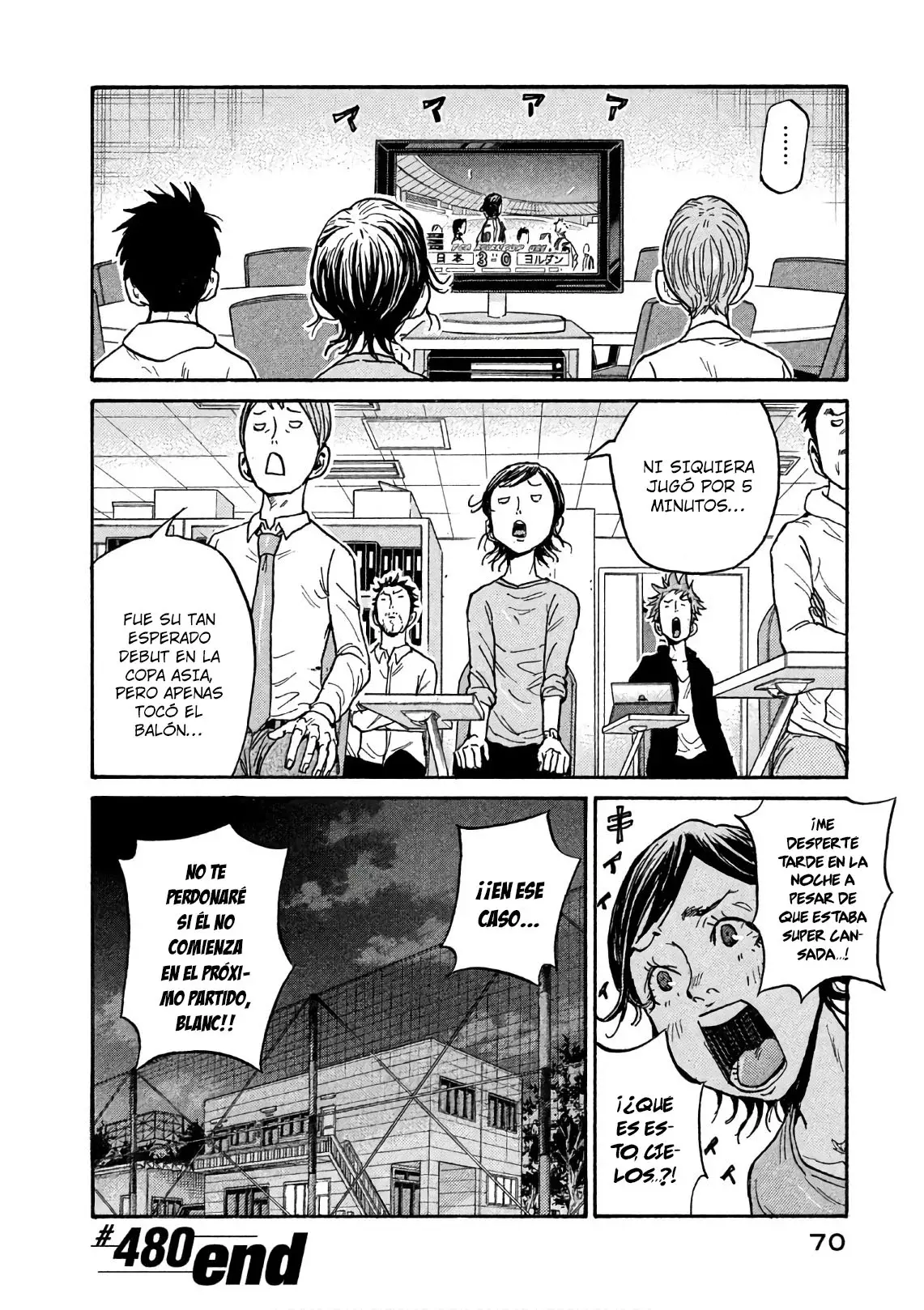 Read Giant Killing Español Manga Online