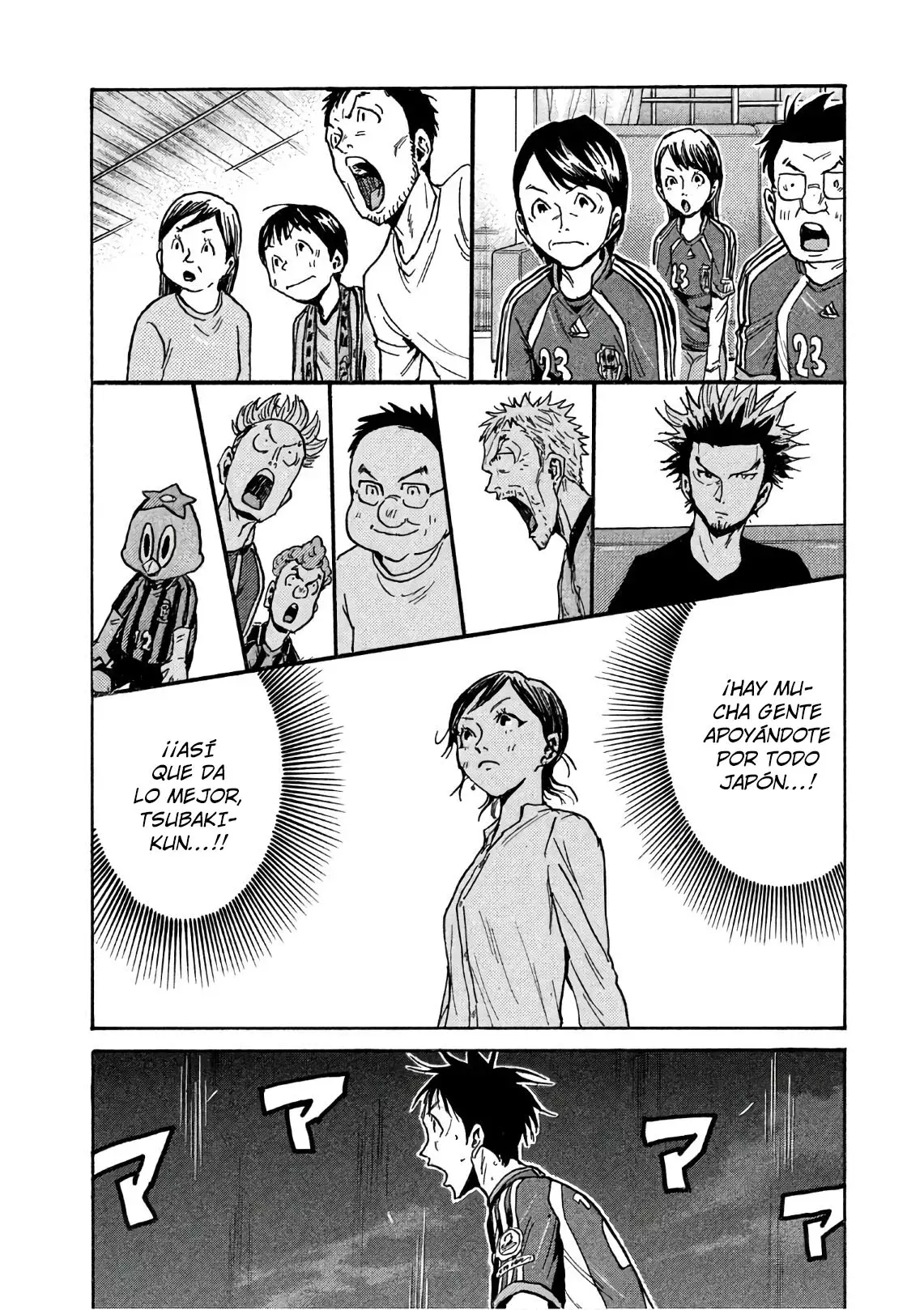 Read Giant Killing Español Manga Online