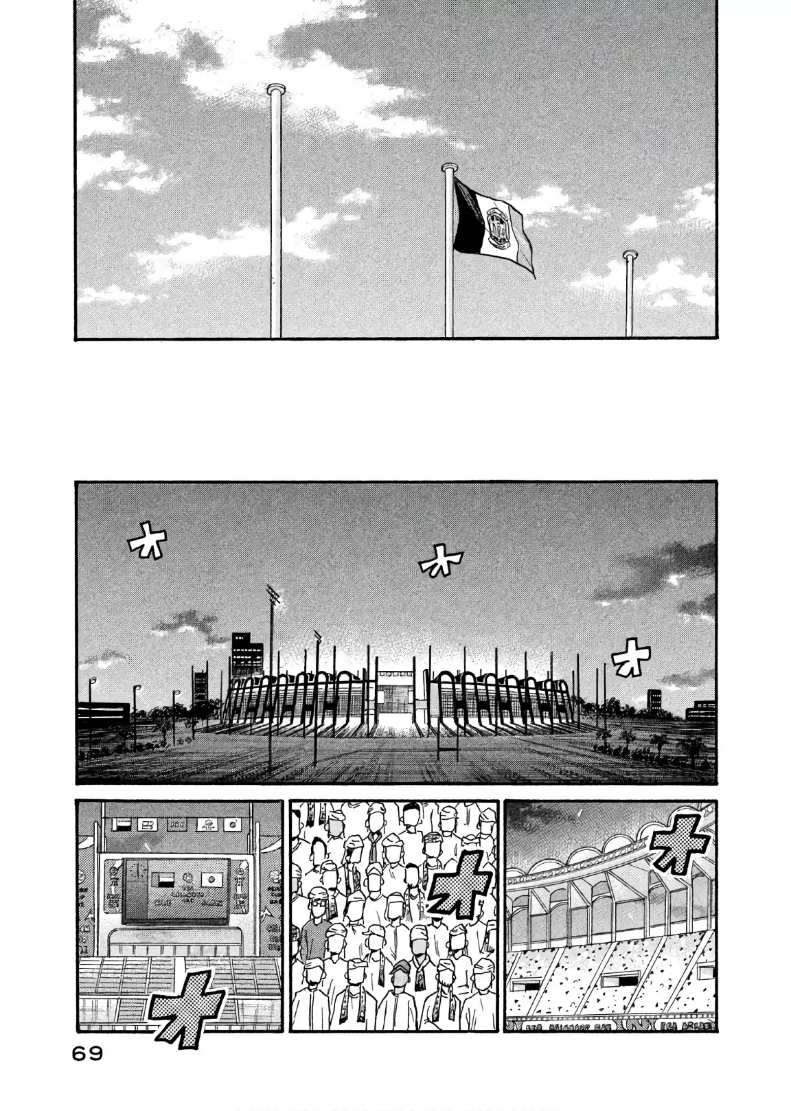 Read Giant Killing Español Manga Online