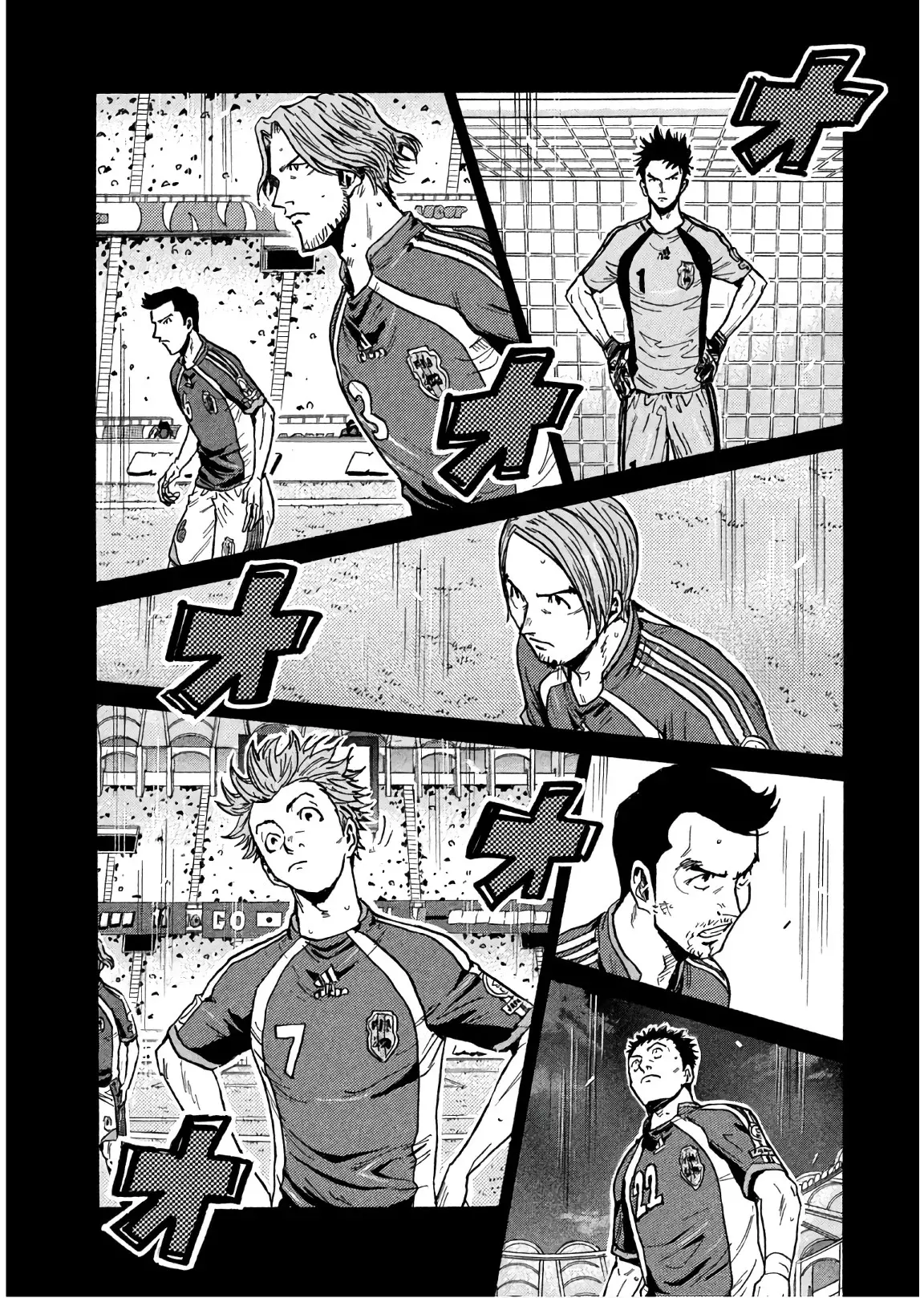 Read Giant Killing Español Manga Online