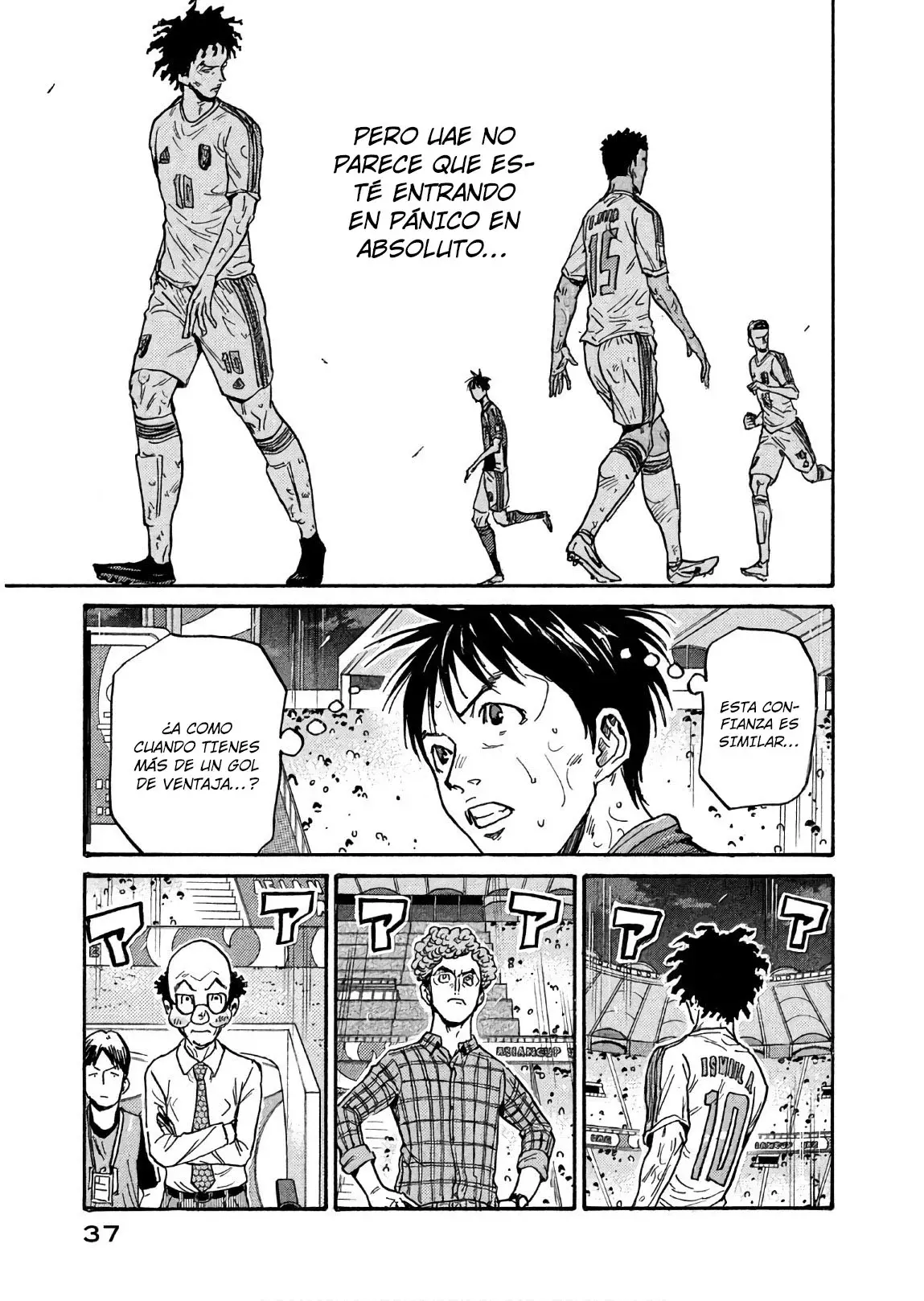 Read Giant Killing Español Manga Online