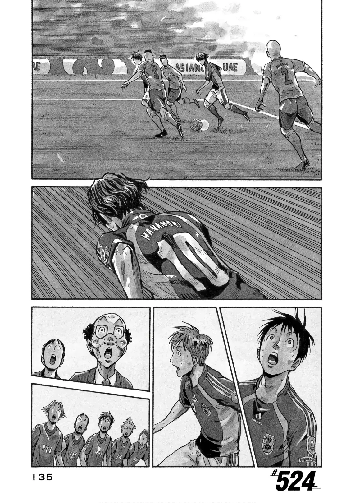 Read Giant Killing Español Manga Online