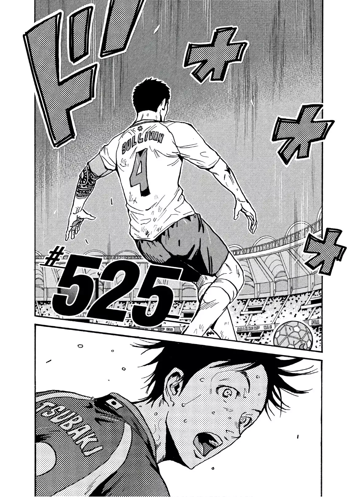 Read Giant Killing Español Manga Online