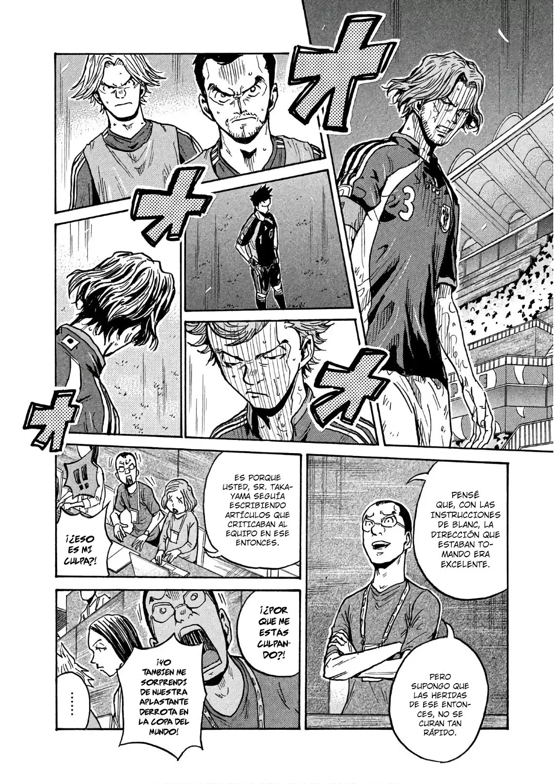 Read Giant Killing Español Manga Online