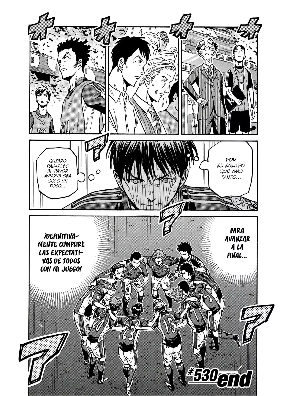 Read Giant Killing Español Manga Online