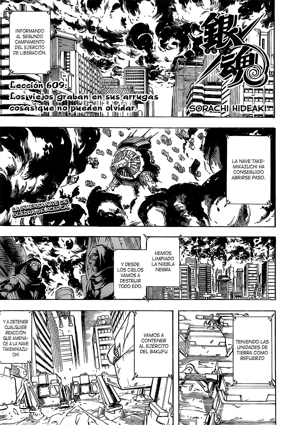 Read Gintama Español Manga Online