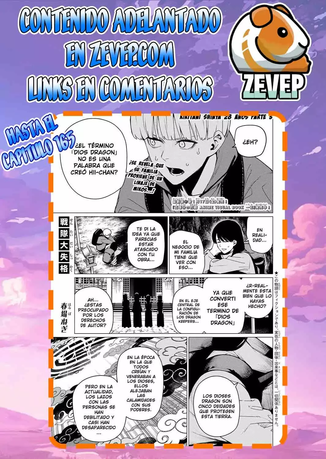 Read Go! Go! Loser Ranger! Español Manga Online