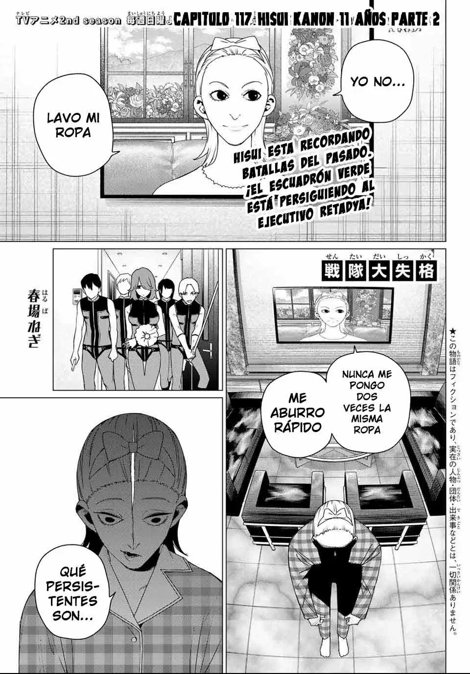 Read Go! Go! Loser Ranger! Español Manga Online