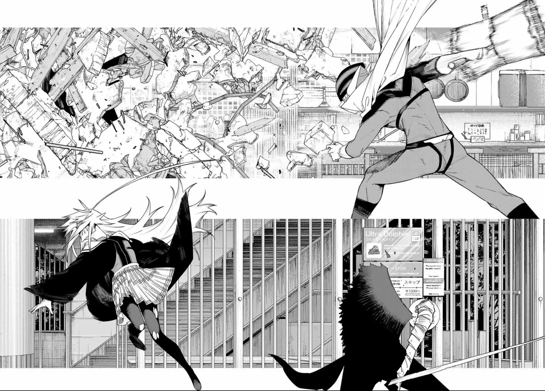 Read Go! Go! Loser Ranger! Español Manga Online