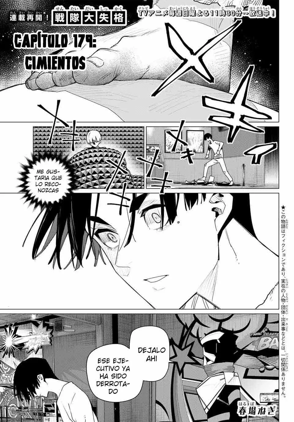 Read Go! Go! Loser Ranger! Español Manga Online