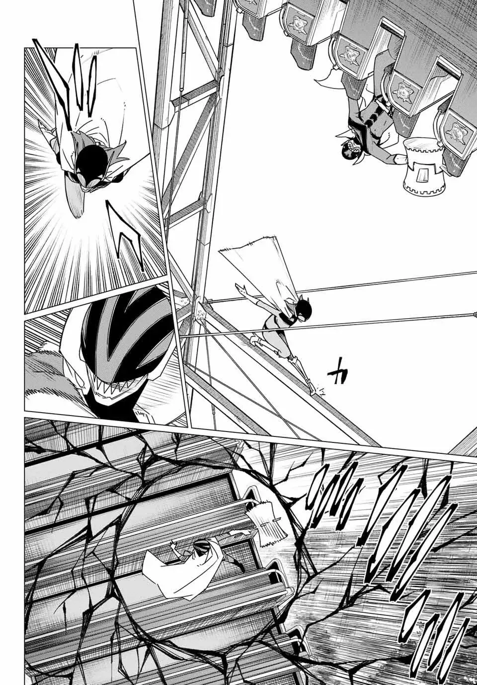 Read Go! Go! Loser Ranger! Español Manga Online