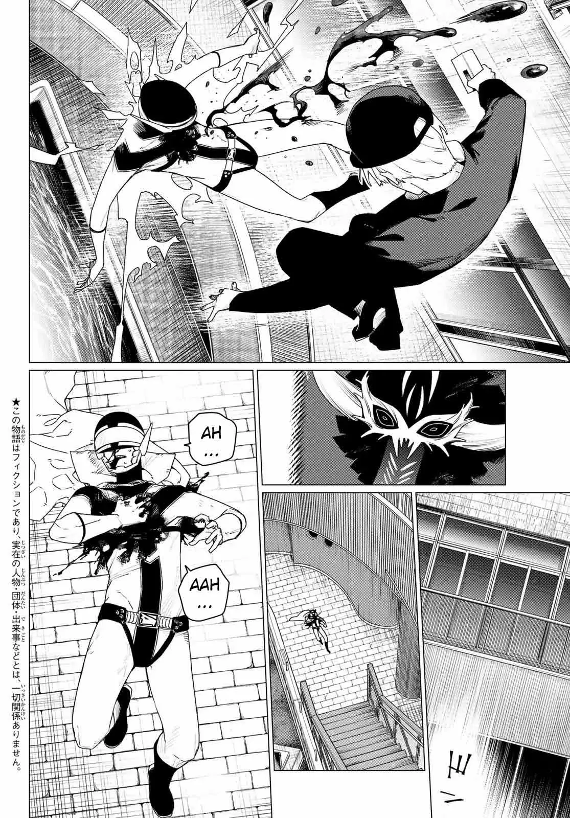 Read Go! Go! Loser Ranger! Español Manga Online